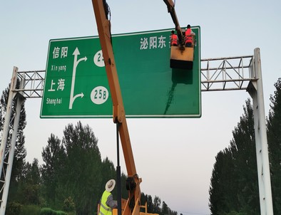 浙江浙江河南交通标牌