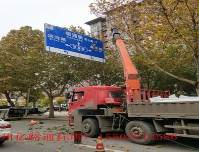 浙江浙江郑州市北三环英才街交通标志牌安装现场