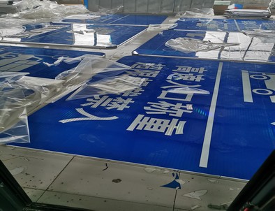 浙江浙江河南道路指示标牌